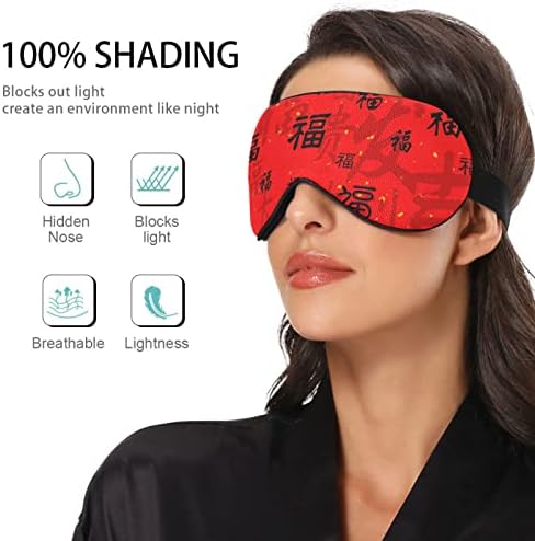 Унисекс спиење маска за очи кинески-ново-добро-сила ноќна маска за спиење удобно покритие за сенка за спиење на очите