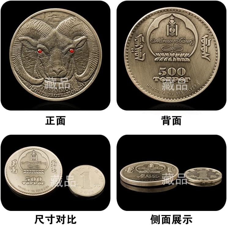 Монголија 2013 Пасишта Животно Бигорн Аргали Колекција антички Инкрустирани Кристални Комеморативни Монети со висок Релјеф