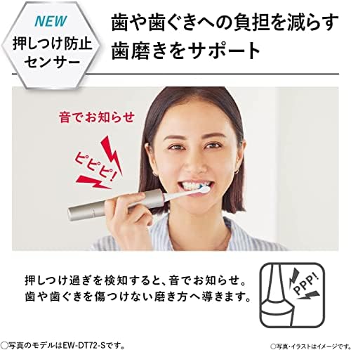 Panasonic EW-DP36 Doltz High одделение модел 3 режими Bluetooth електрична четка за заби AC100-240V испратен од Јапонија објавен