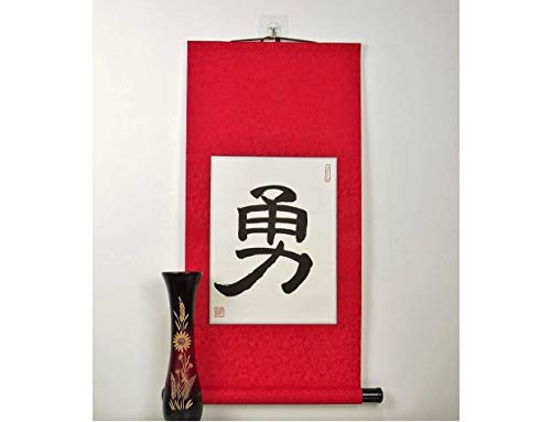Бушидо код на самурај јапонски wallиден свиток калиграфија