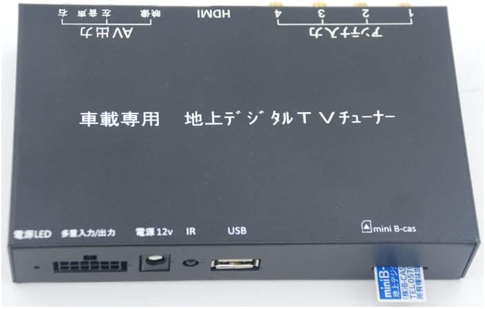 ZERTRAN 12V-24V CAR DIGITAL TV приемник ISDB-T ФОЛКИ ЕДНА МИНИ Б-КАС картичка со четири антени на приемници